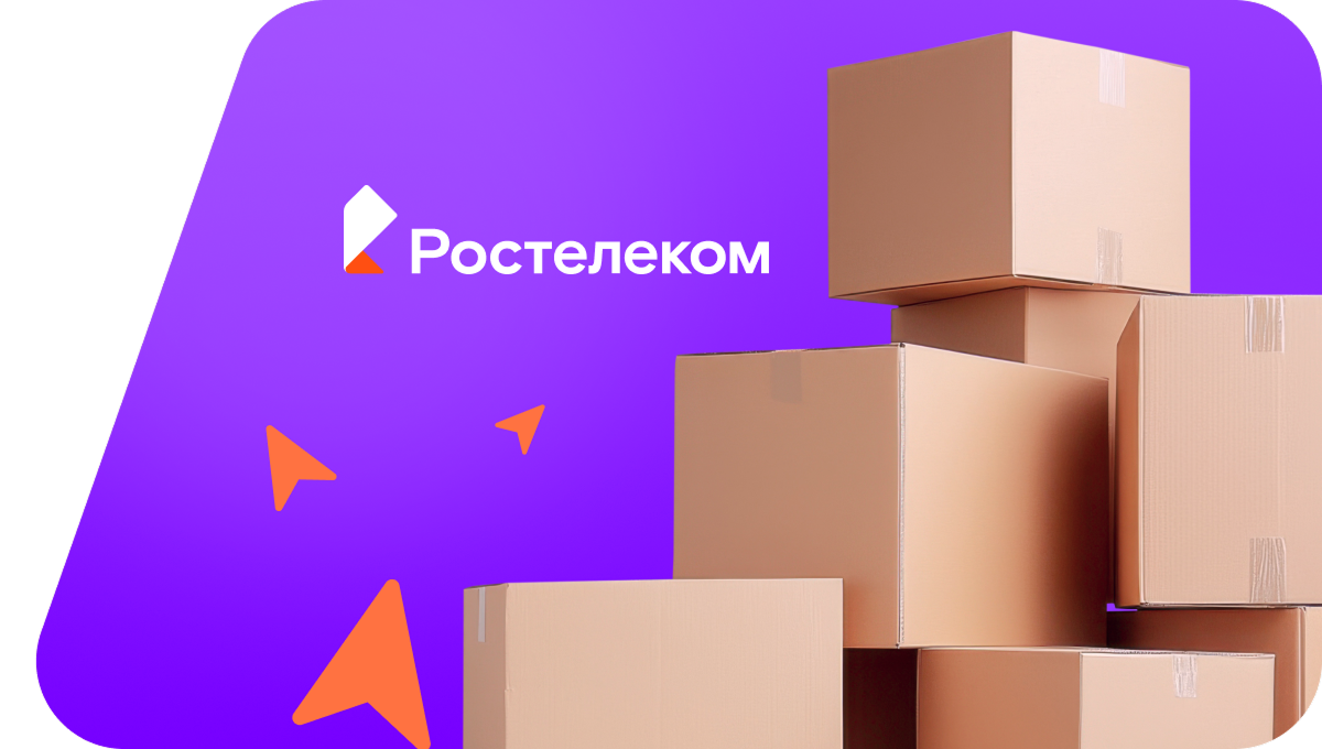Переезд в новую квартирув&nbsp;село Белогорщь (Брянская область)